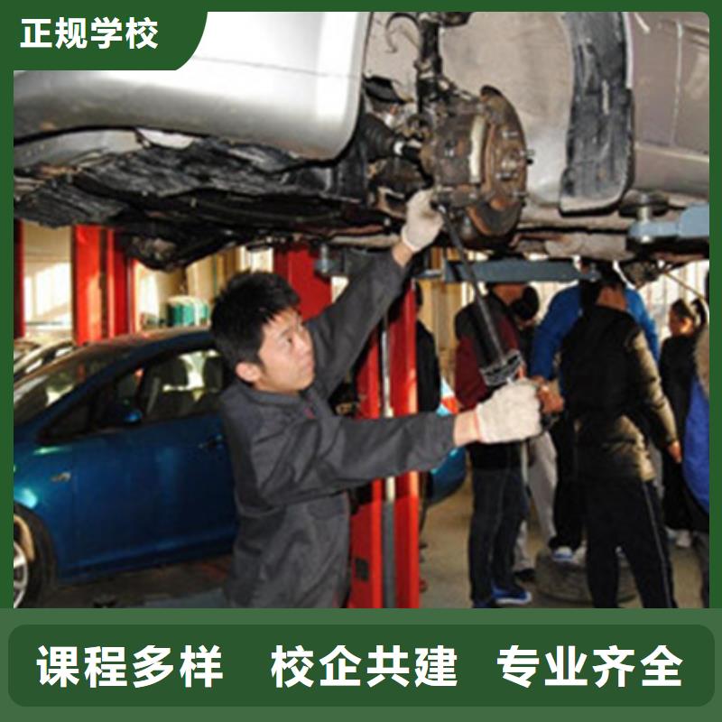 附近周边的汽修学校口碑好信誉高虎振是