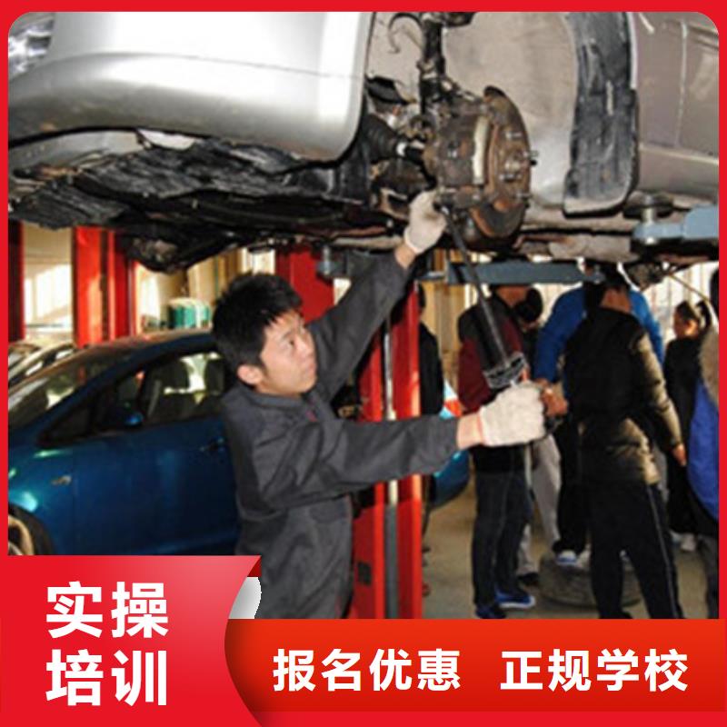 乐亭汽修学校哪家好免费试学不收费