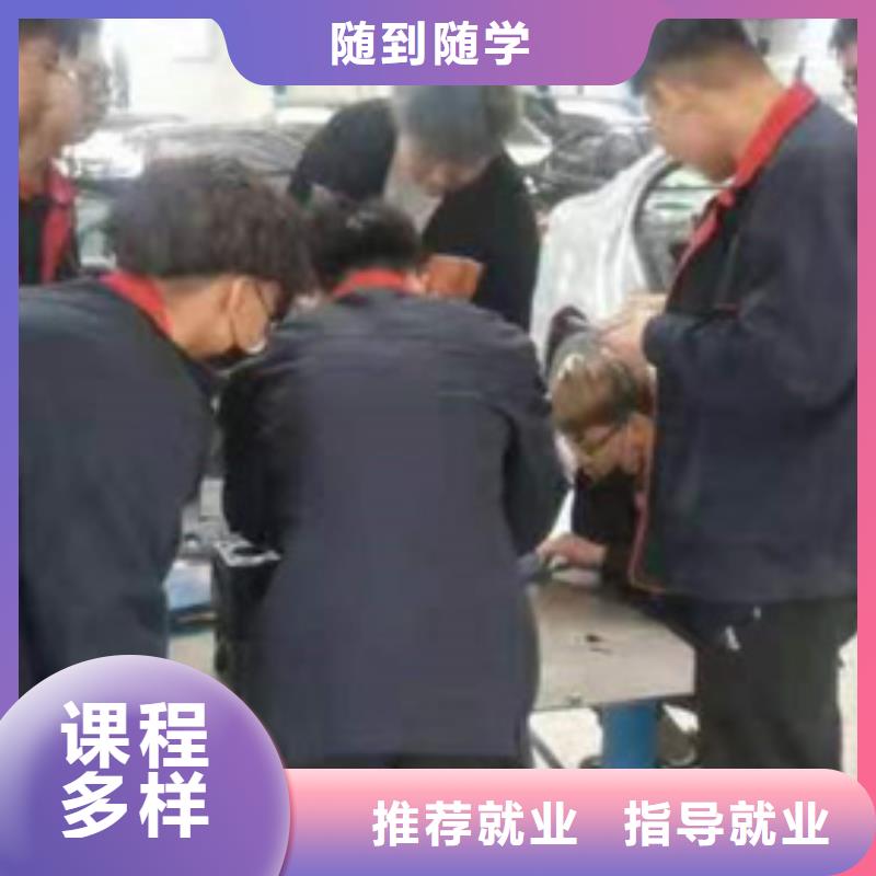 抚宁专业汽修培训三十年汽修学校报名电话