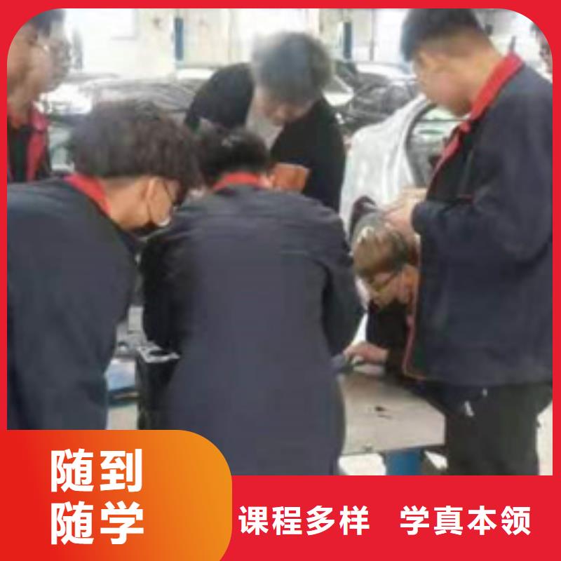 山海关学汽修去哪里报名报名电话汽修学校火热报名中