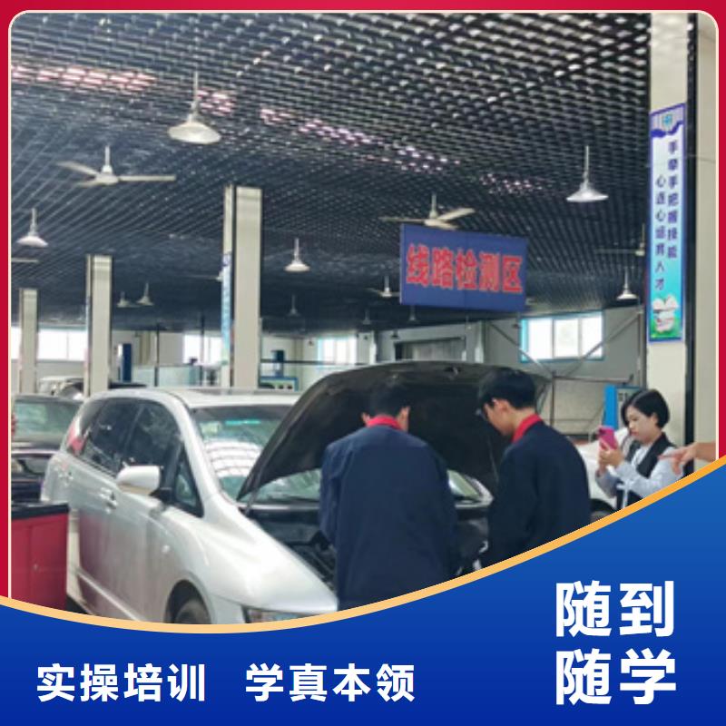 灵寿排名前十的汽车修理学校学汽车维修的学校有哪些