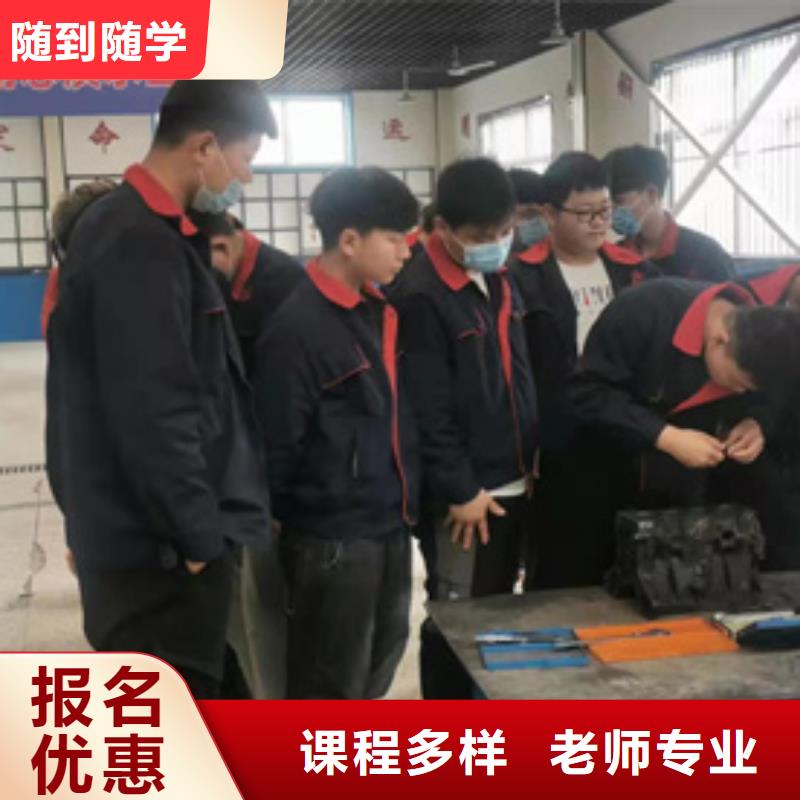 海港可以免费试学的汽修学校学修车的技校哪家比较好