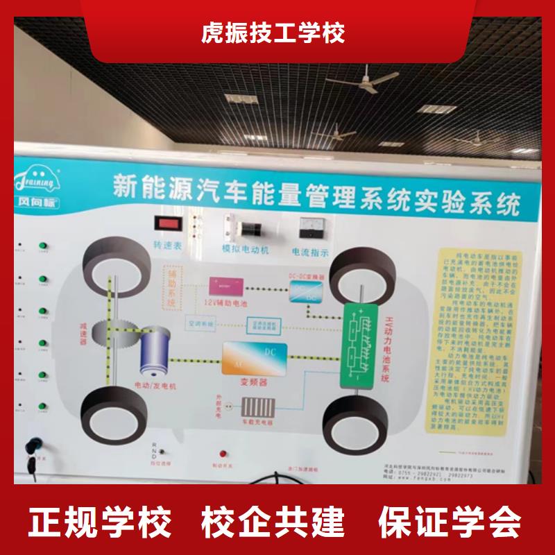哪里学汽修哪有汽修学校免费试学不收费
