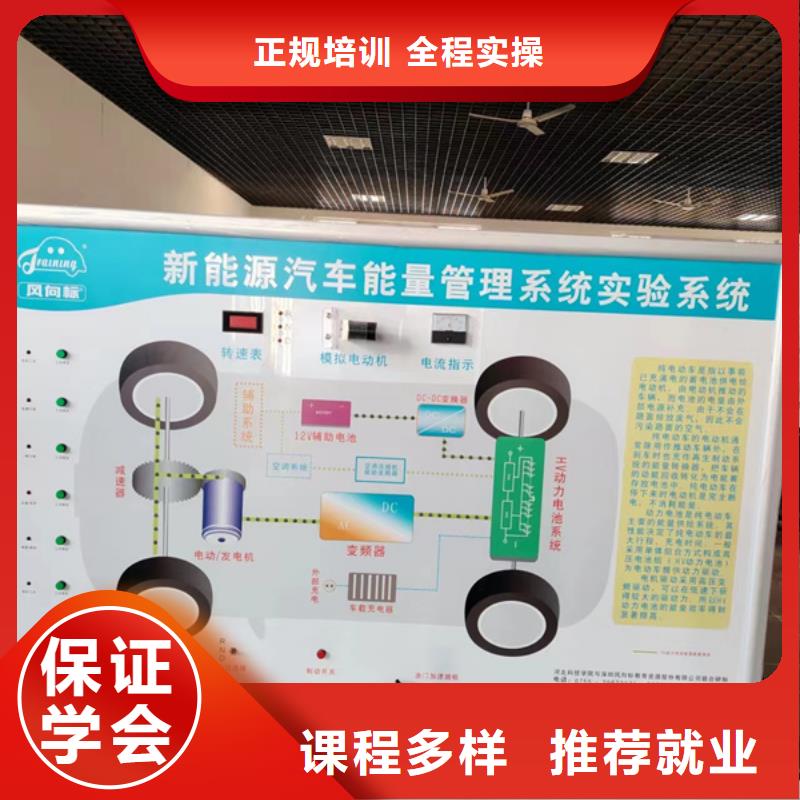 容城汽修学校排名报名电话汽修学校一般学几年