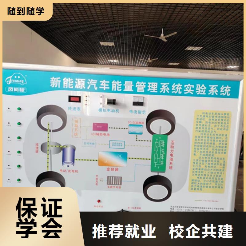 哪里能学汽车维修技术学修车一年学费多少钱虎振汽修专业学校