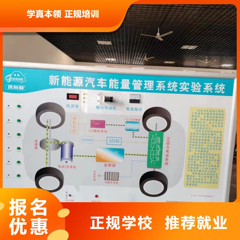 黄骅有几家汽修学校哪家好可以免费试学的汽修学校