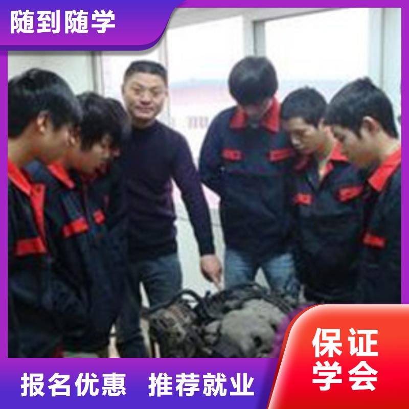 兴隆学修车来虎振免费试学初中毕业能学汽修吗