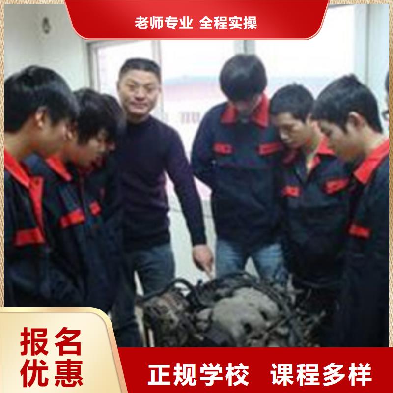 不学文化课的汽修学校|学实用修车技术的学校|