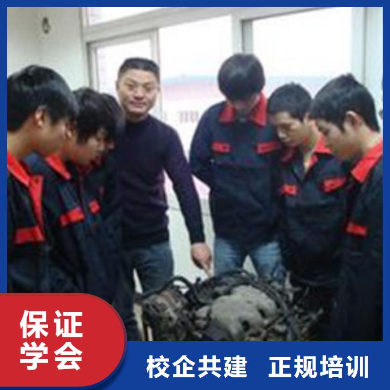 海港可以免费试学的汽修学校学修车的技校哪家比较好