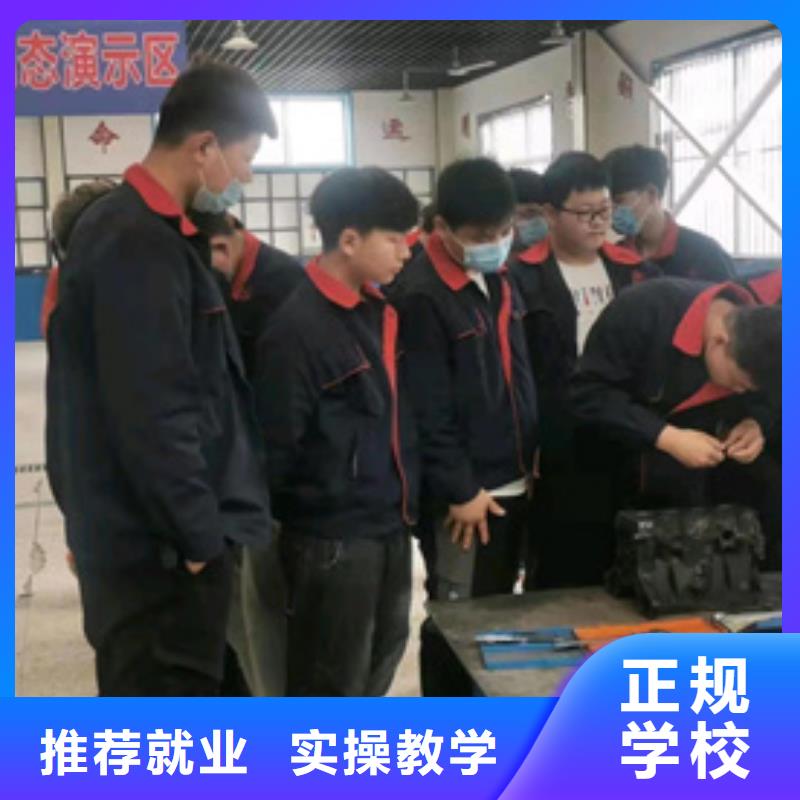 昌黎专业学汽修的学校有哪些哪家汽修学校可以免费试学