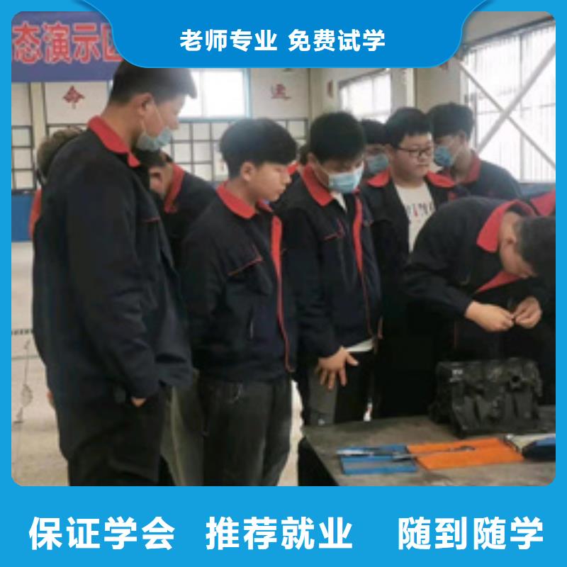 涞水汽车维修学校培训班学修车学费多少钱