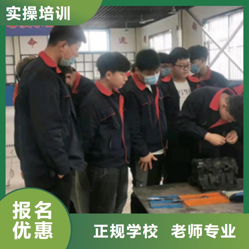 广宗县附近周边的汽修学校汽修培训学校学费多少钱