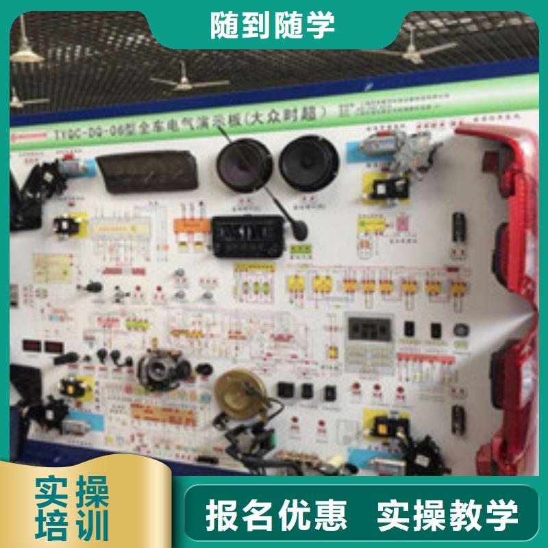 威县中国十大汽修学校排名排名前十的汽修学校