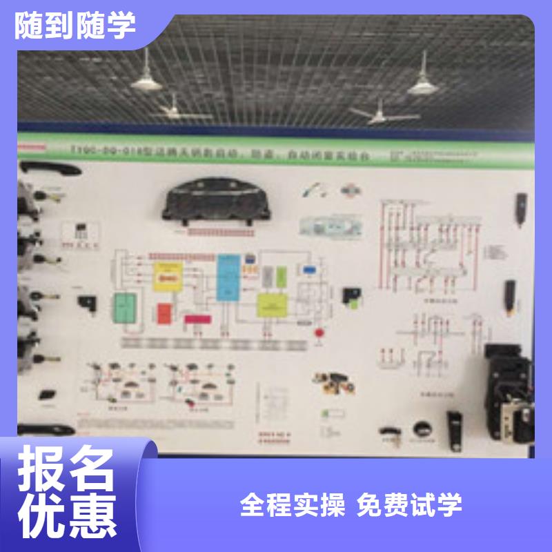 容城汽修学校排名报名电话汽修学校一般学几年