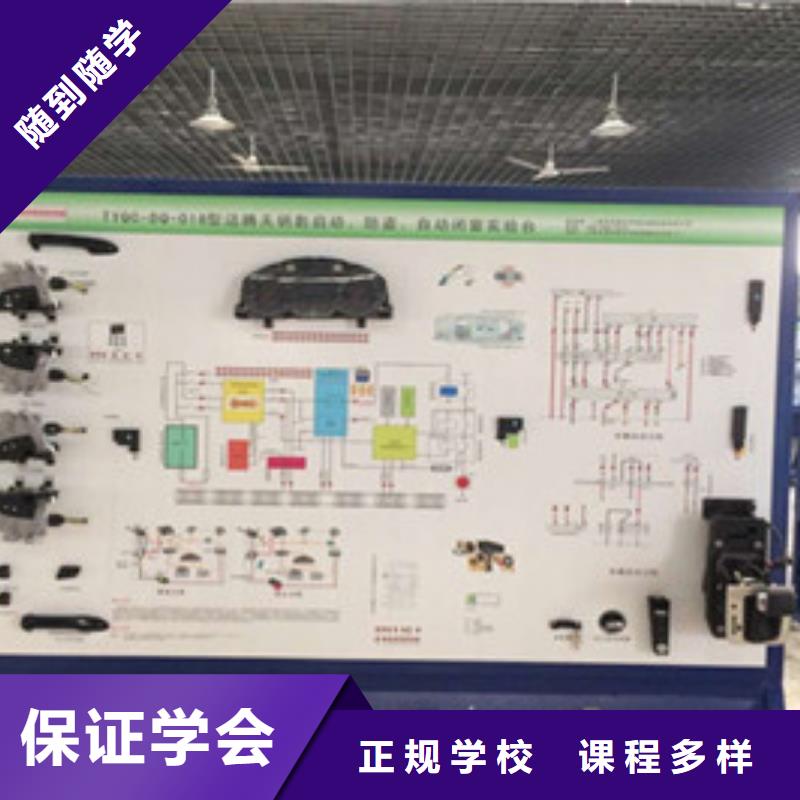 汽车维修技校排行榜哪有学新能源汽修的学校