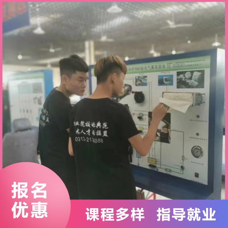 专业学汽修的学校是哪家学修车一般去哪里好汽修学校一般学几年