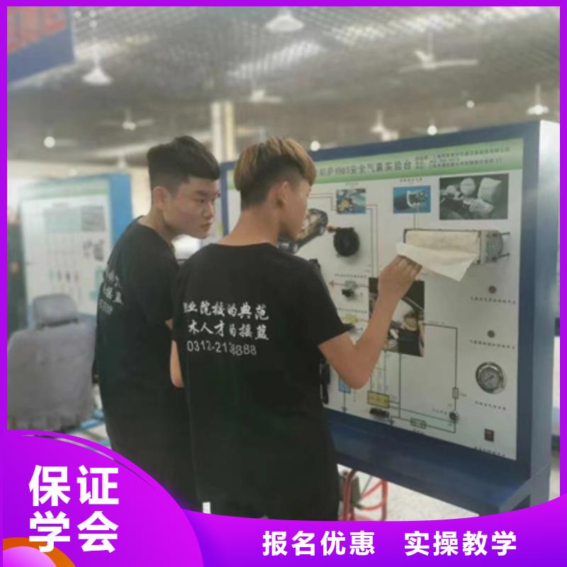 故城新能源汽车修理学校哪家好男孩子学什么技术好