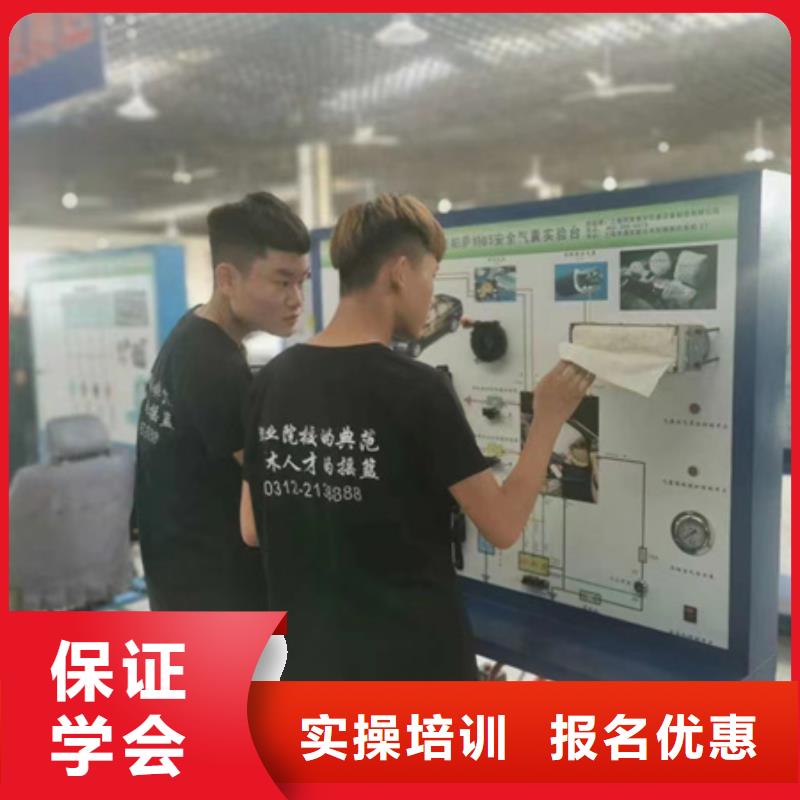 哪个技校有汽修专业学不会免费再学