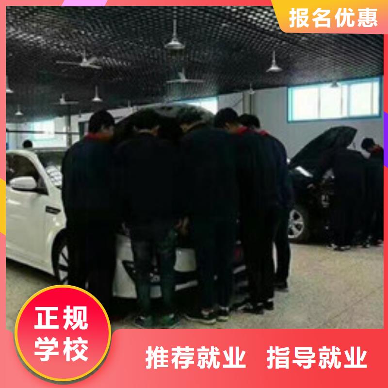 学汽修哪家学校比较好中国十大汽修学校排名学修车需要多久学费多少钱