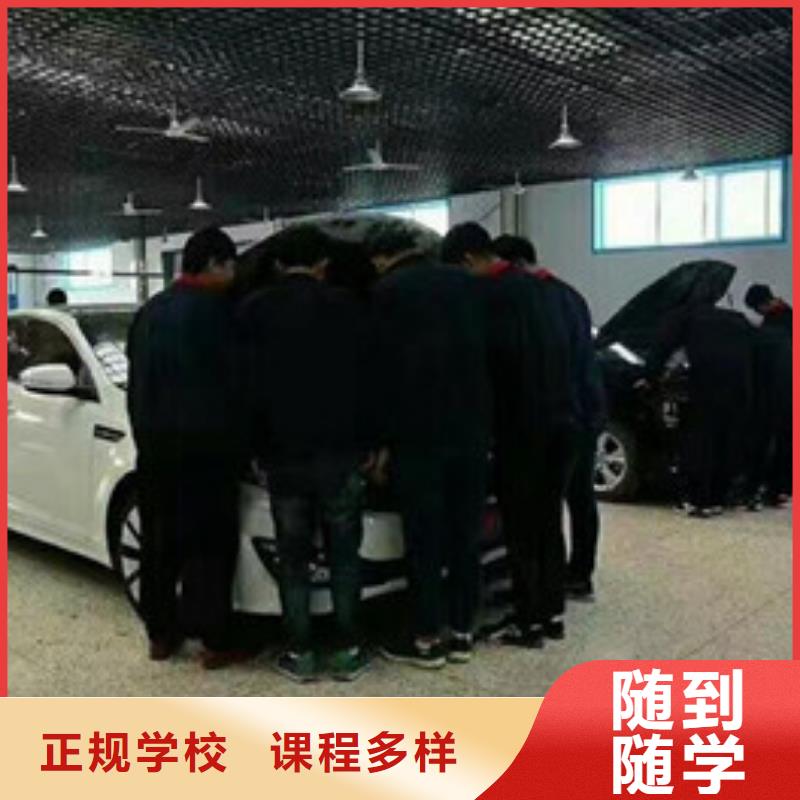 海港汽修学校哪家好可以免费试学的汽修学校