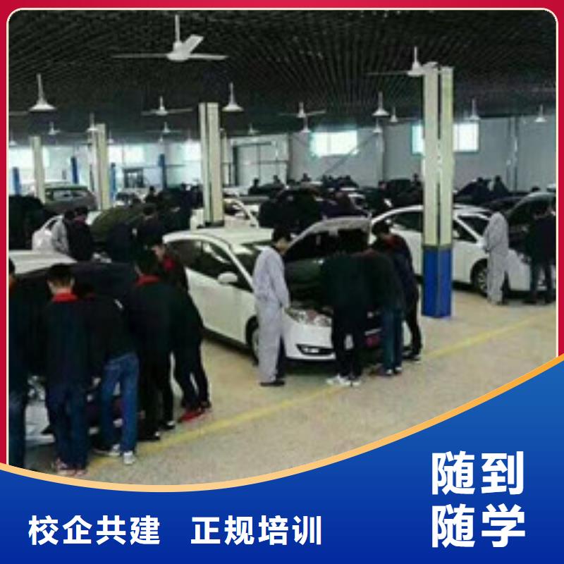 魏县汽修学校哪家好可以免费试学的汽修学校