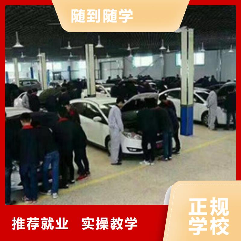 汽修学校哪家好学修车一般去哪里好虎振汽修专业学校
