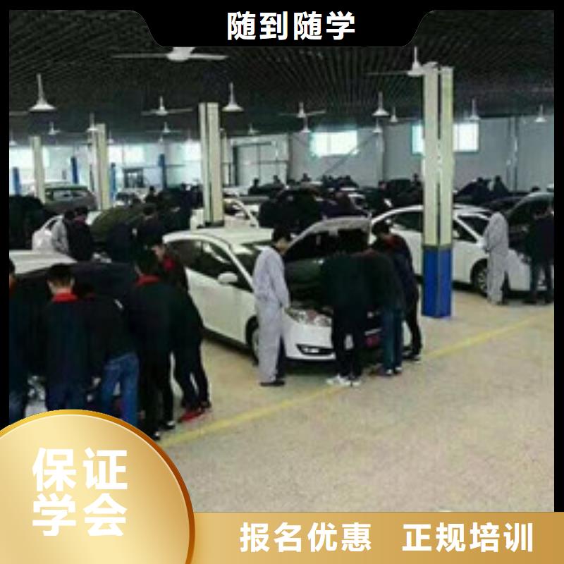 学汽修学修车的学校在哪周边的汽车电工电路技校