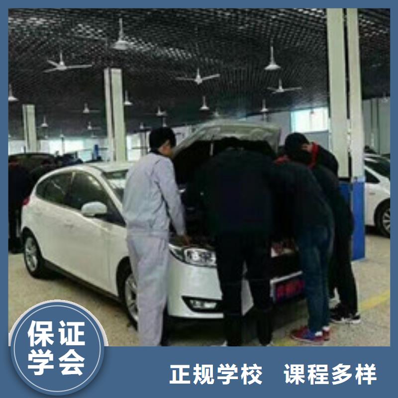 专业学汽修的学校是哪家学修车一般去哪里好学修车需要多久学费多少钱