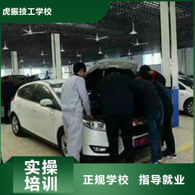 安平汽车维修工培训班学校哪里能学新能源汽车维修