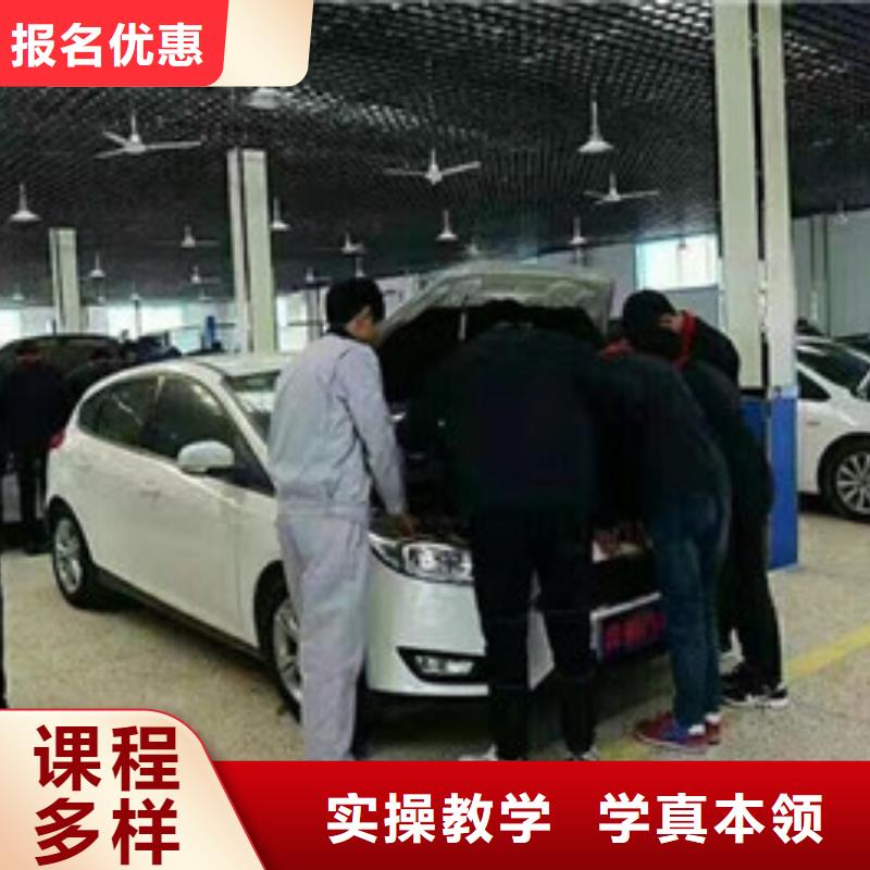 学汽修还是虎振学校靠谱学汽修学汽车维修的技校