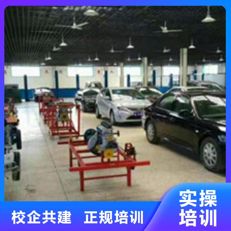 古冶汽修培训汽车修理培训入学即签订合同