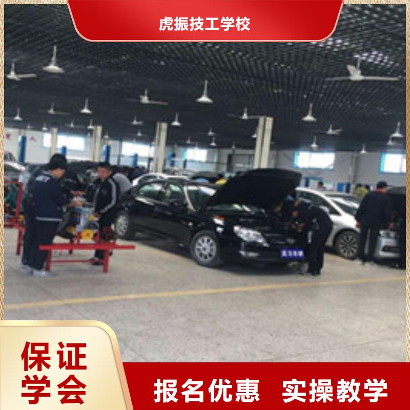 魏县汽修学校哪家好可以免费试学的汽修学校