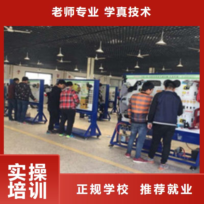 裕华汽修汽车维修培训学校
