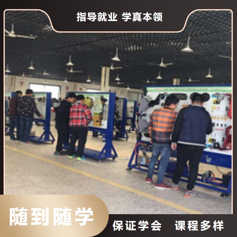 抚宁汽修技校汽车维修技校汽修学校报名电话