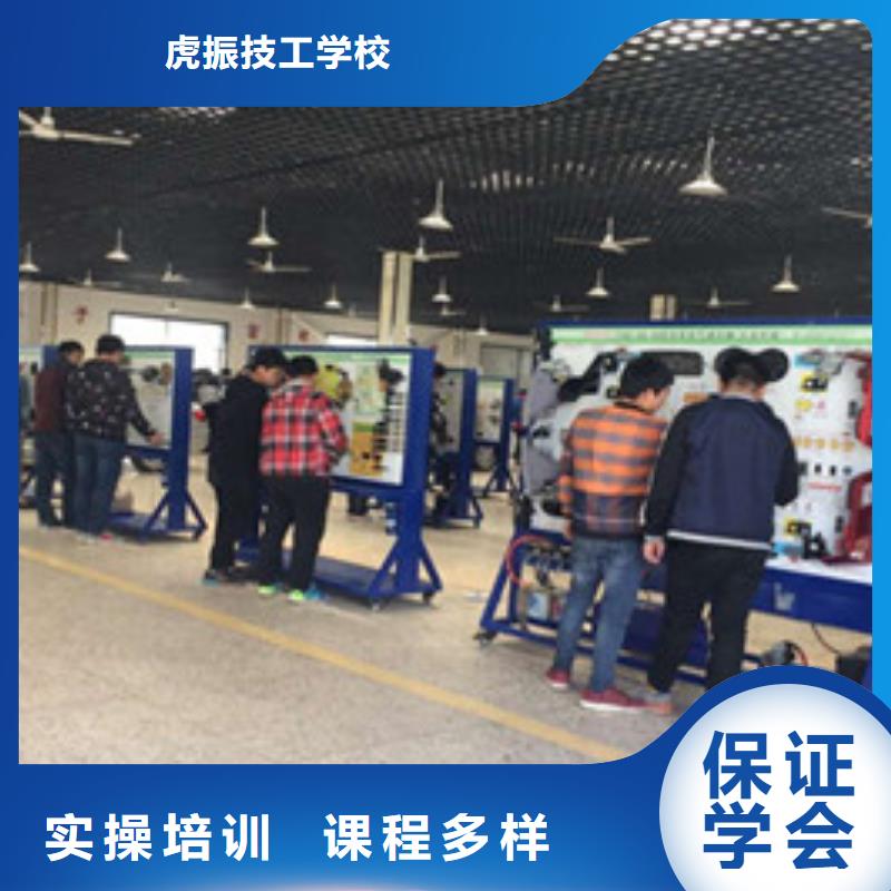 专业学汽修的学校是哪家正规的汽车钣金喷漆学校