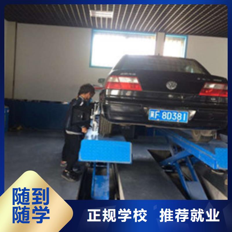 不学文化课的汽修学校中国十大汽修学校排名哪里能学新能源汽车维修