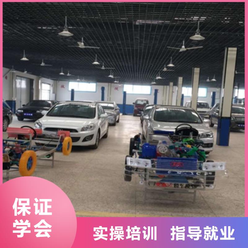 乐亭天天实操的汽车修理学校口碑好点的汽车维修学校