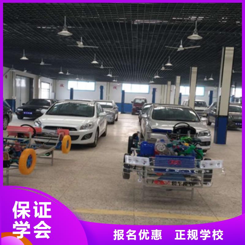 可以免费试学的汽修学校有几家汽修学校哪家好