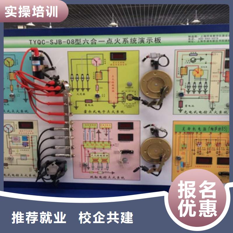 定州哪个技校有汽修专业哪家汽修学校可以免费试学