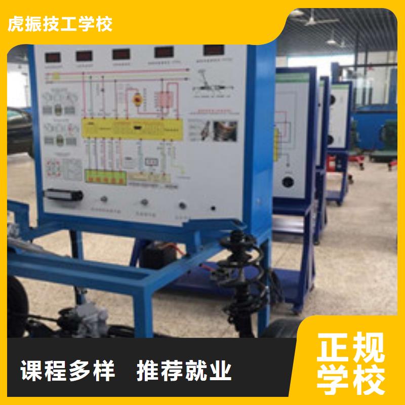 迁西汽车修理学校有哪些哪有学新能源汽修的地方
