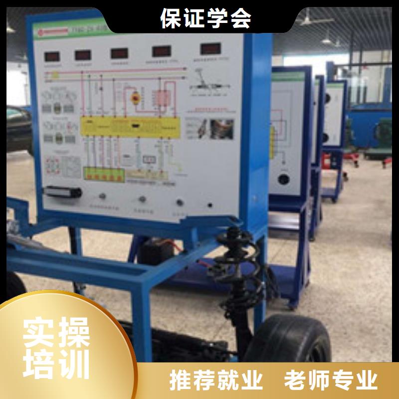 故城新能源汽车修理学校哪家好男孩子学什么技术好