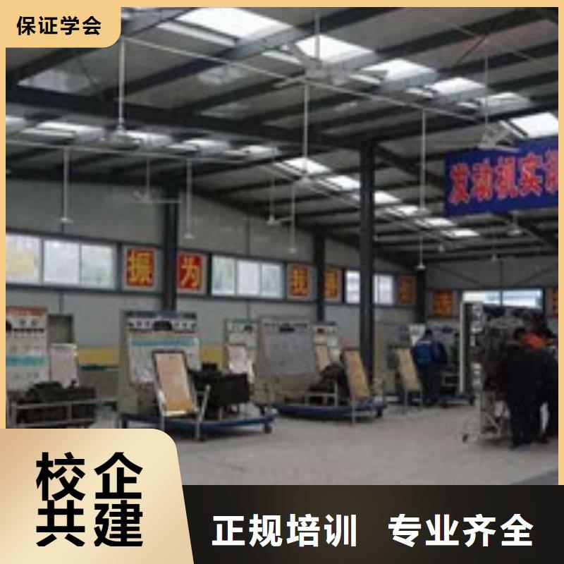 哪个技校有汽修专业学不会免费再学