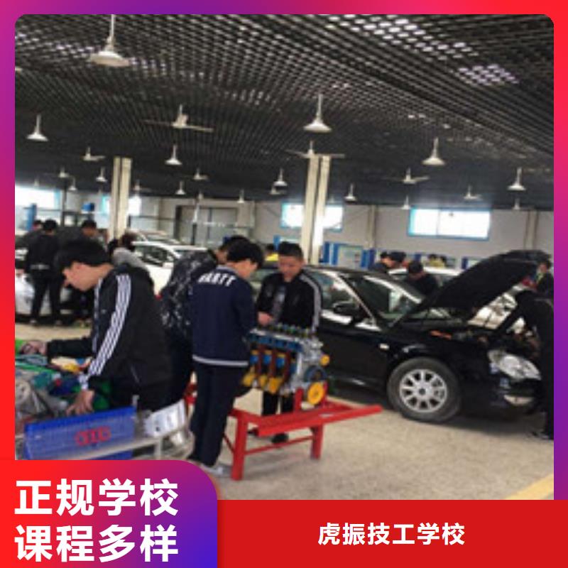 哪有学新能源汽修的学校学汽车修理的学校有哪些