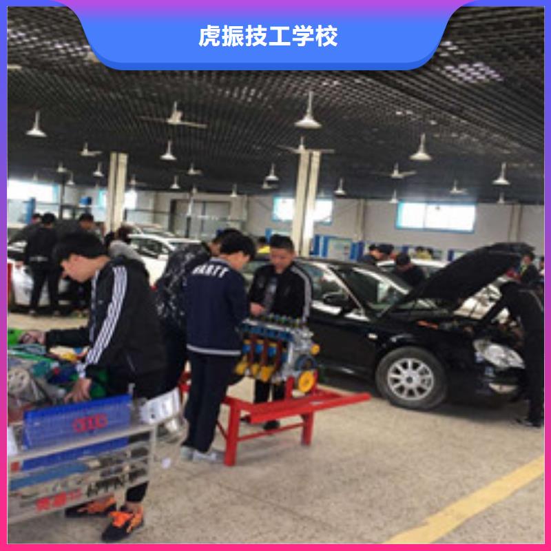 成安学汽修应该去哪个学校哪有学新能源汽修的学校