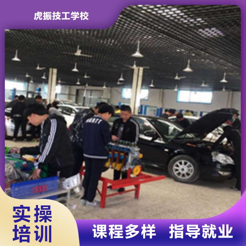 学汽车修理的学校哪家好可以免费试学的汽修学校汽修学校排名十大品牌学校