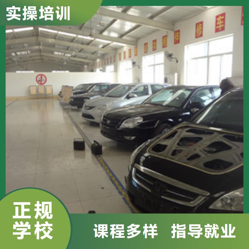 威县中国十大汽修学校排名排名前十的汽修学校
