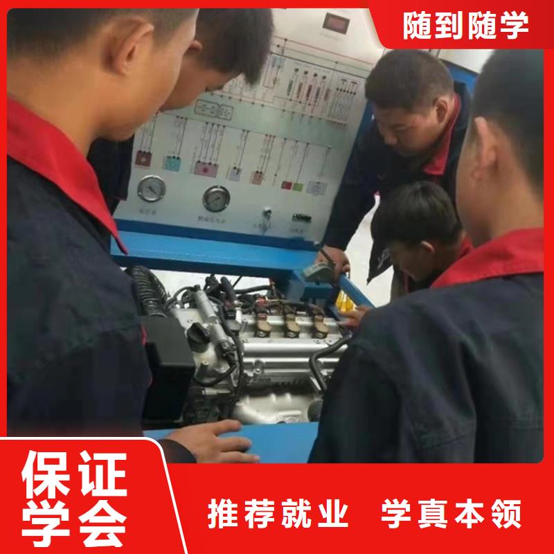 汽车维修技校排行榜哪有学新能源汽修的学校