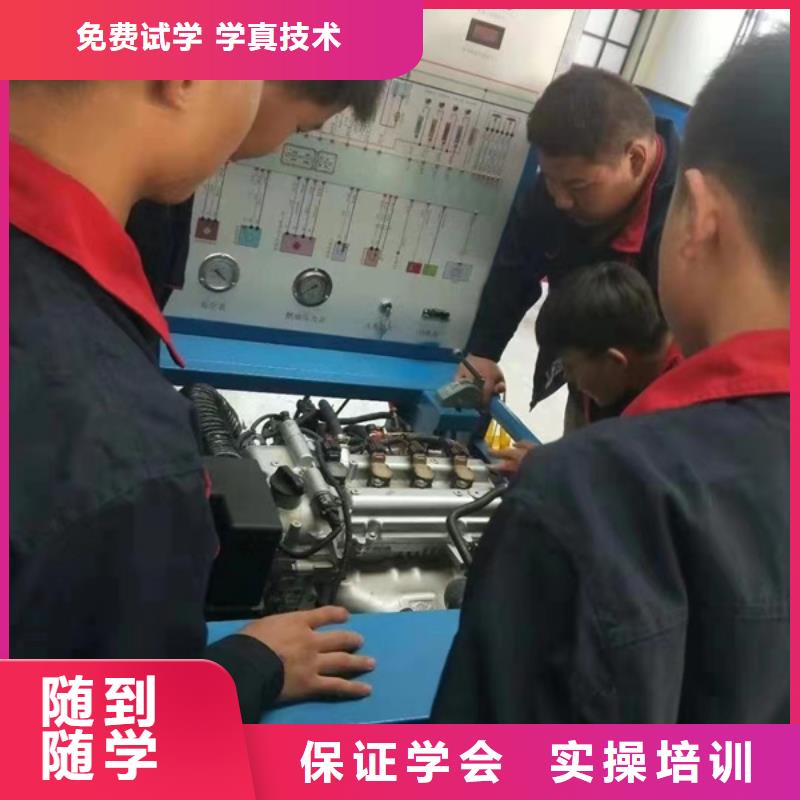 涞水汽车维修学校培训班学修车学费多少钱