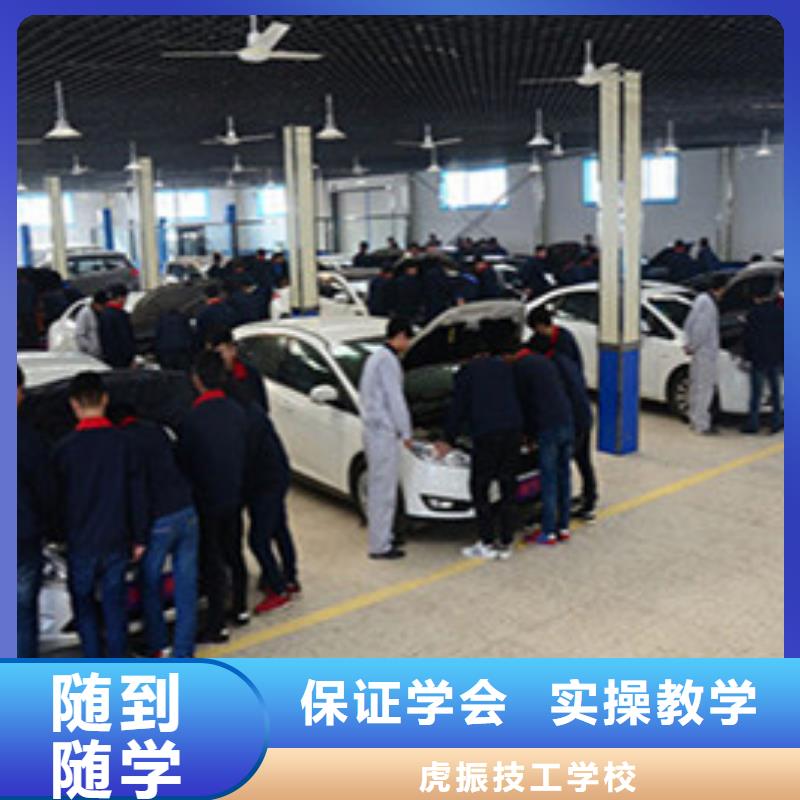 哪家汽修学校可以免费试学汽车修理职业学校能学修车真技术的汽修学校