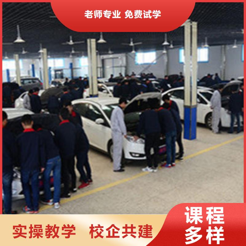 能学汽车电工电路的学校哪里有学汽车电工的技校